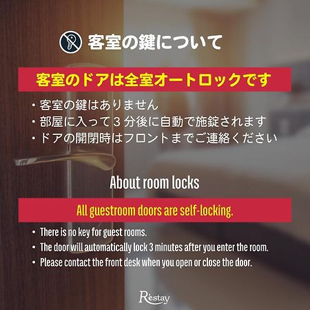 Restay Kokura (Adults Only) Kitakyushu Exterior photo