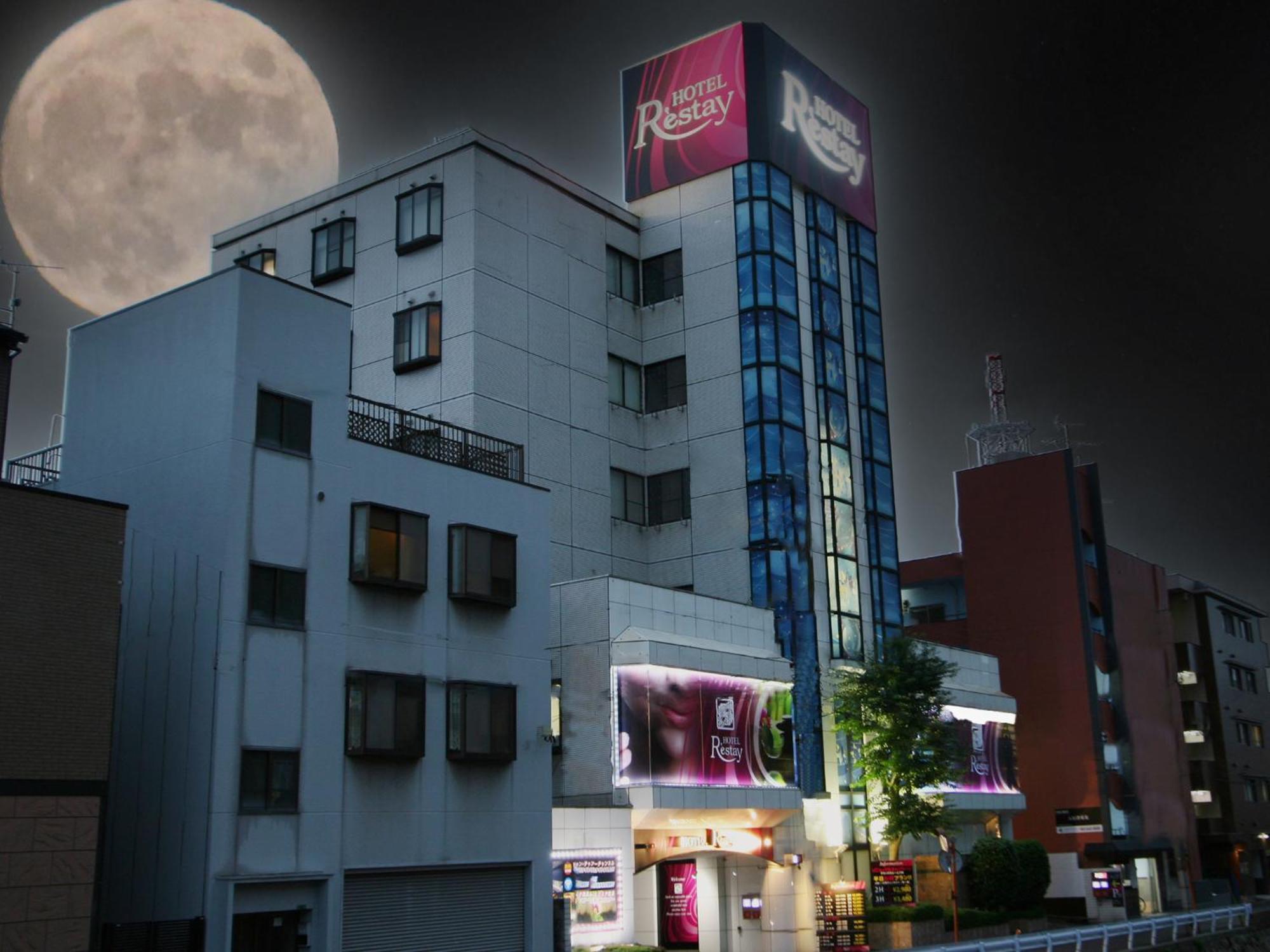 Restay Kokura (Adults Only) Kitakyushu Exterior photo